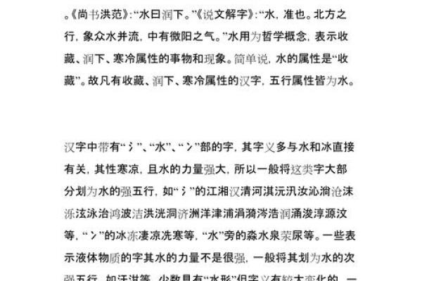 探究汉字‘灿’的五行属性及其象征意义